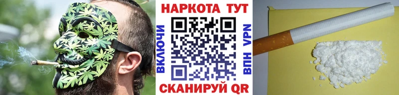 Сколько стоит Устюжна Конопля mega ТОР КОКАИН ГАШИШ Меф