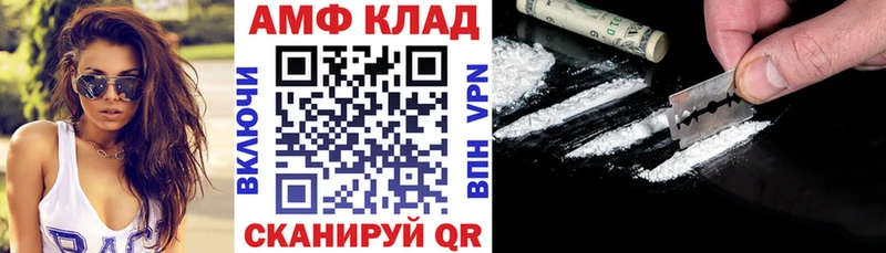продажа наркотиков  Устюжна  АМФ Розовый 
