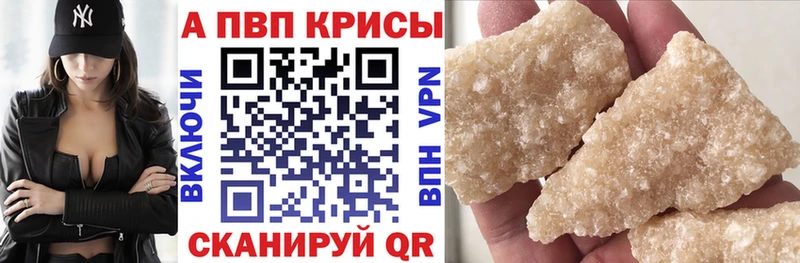 A-PVP мука Устюжна