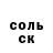 Кетамин VHQ Jonas Cekas