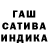 МЕТАДОН кристалл Canzandridas Joe