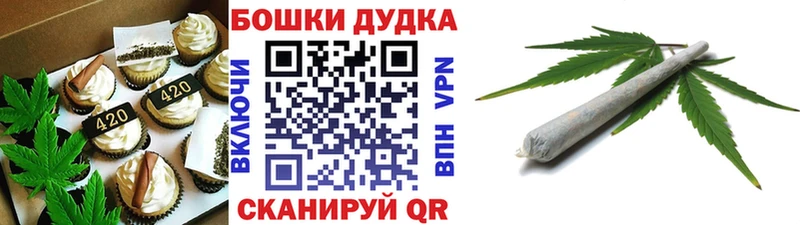купить   Устюжна  Печенье с ТГК конопля 
