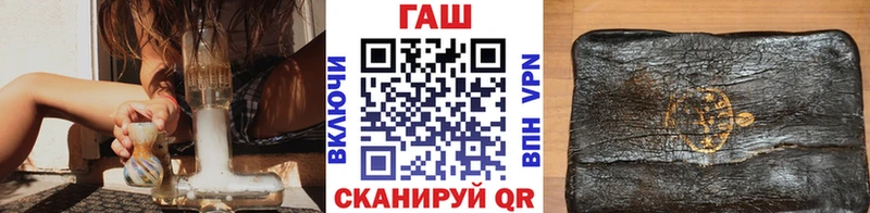 ГАШИШ VHQ hydra ссылка Устюжна
