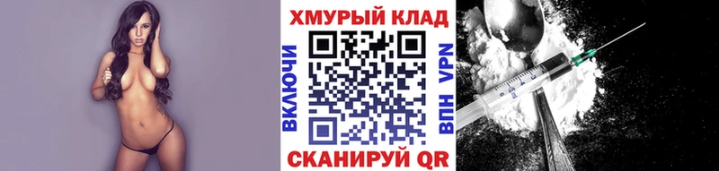 ГЕРОИН афганец omg ССЫЛКА Устюжна цена