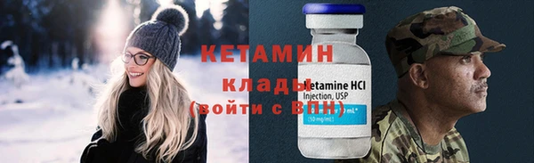 таблы Армянск