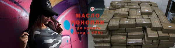 шишки Балахна