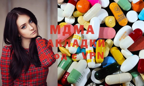 марки lsd Балабаново