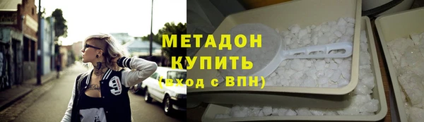 таблы Армянск