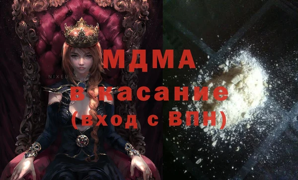 таблы Армянск