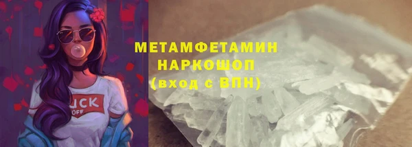 таблы Армянск