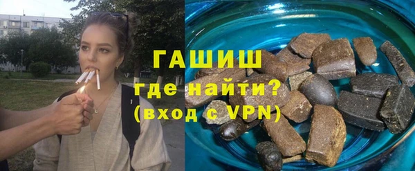 марки lsd Балабаново