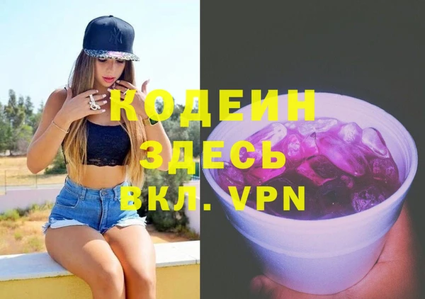 таблы Армянск