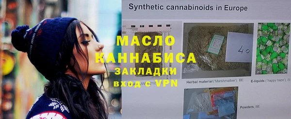 дмт Аркадак