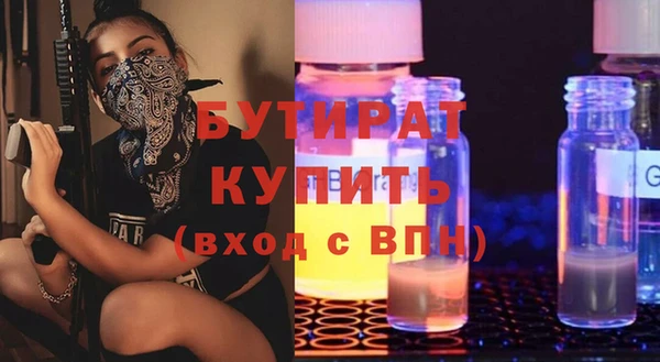 таблы Армянск