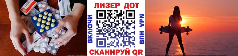 LSD-25 экстази кислота  где продают   Устюжна 