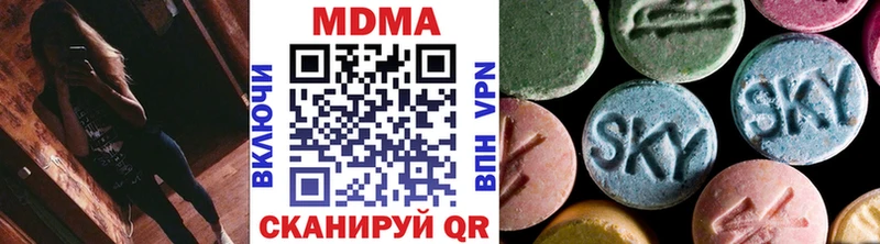 MDMA crystal  купить наркотики цена  Устюжна 