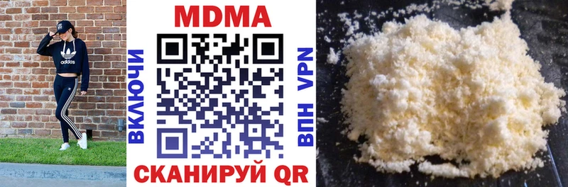 МДМА молли Устюжна