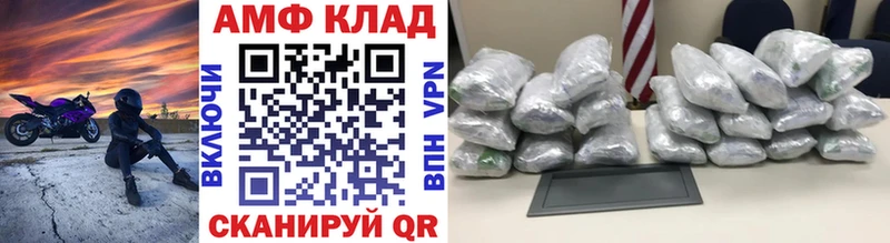 Первитин Methamphetamine  закладка  блэк спрут зеркало  Устюжна 