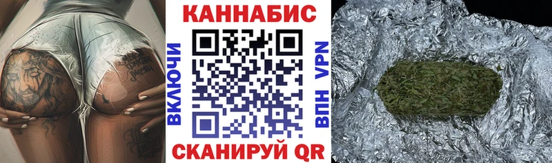 МАРИХУАНА AK-47  продажа наркотиков  Устюжна 